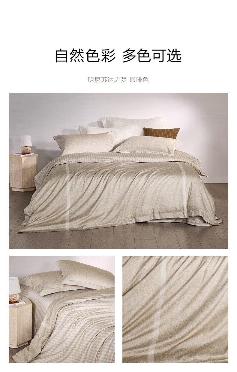 Luolai Home Textiles 60-Thread Count Pure Cotton 3-Piece Bedding Set Cotton Bed Sheet and Duvet Cover Brown 150*215cm 5