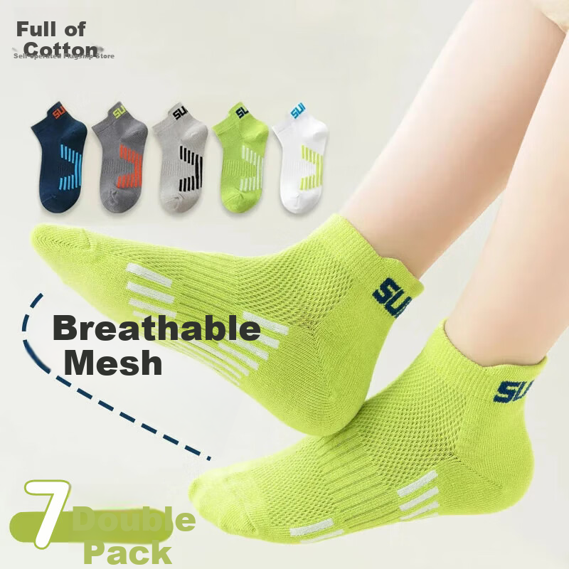 Mianmanman Children's Socks, 100% Pure Cotton, Antibacterial, Anti-Mite, Breathable, for Teenagers And Older Children, with Ear Loops, Boys' Mid-Calf Socks, Autumn And Winter, 7 Pairs