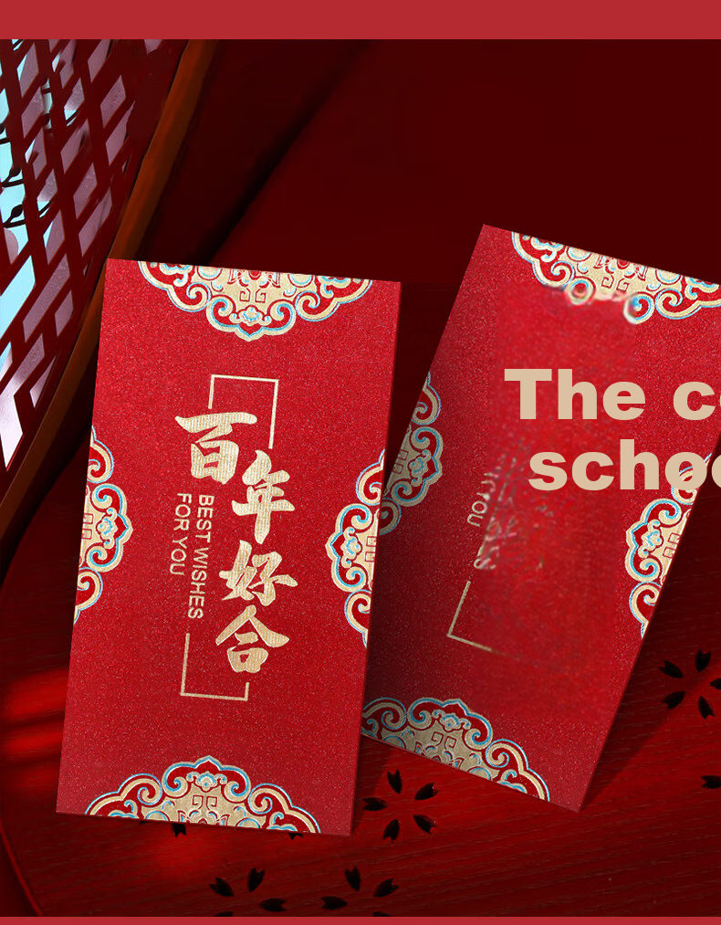 Modouyu Wedding Red Envelopes, "100 Years of Happiness" Design, 6 Pieces, for Weddings, Engagement, And Family Visits, Red Envelopes for Cash Gifts, Hundred Yuan And Thousand Yuan Denominations 3