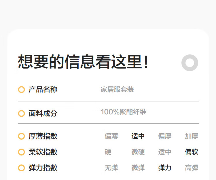 Balabala Kids Homewear Set Boys Girls 2026 New Spring National Style Pajamas Red Plush New Year 1