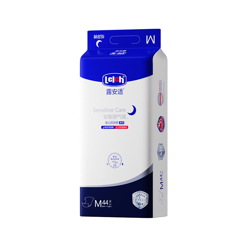 Lelch Anmin Microclimate Series Night Use Diapers M44 Pieces (6-11kg), Medium Size Ultra-Thin Baby Diapers