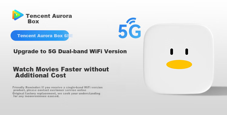 Tencent Aurora Box 7C Smart Network TV Set-Top Box 4K UHD TV Box 1+32GB Allwinner H618 Wireless Dual-Band WiFi Bluetooth Voice Remote Wireless Screen Casting AI Large Model 4