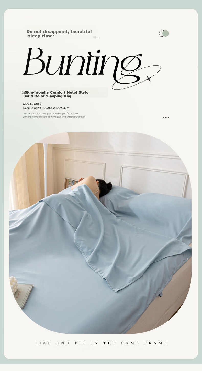Hodo Class A Travel Sleeping Bag, Hotel Hygiene Protection Skin-Friendly Bed Sheet, Double Portable Travel Business Trip Anti-Dirt, 200*210cm, Coffee Color 1