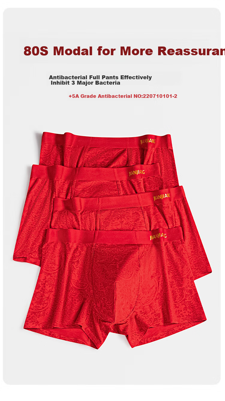 Jianjiang Zodiac Year Red Underwear for Men, Modal Boxer Briefs, 80s Seamless, 5A Antibacterial, Printed, 3-Pack 4