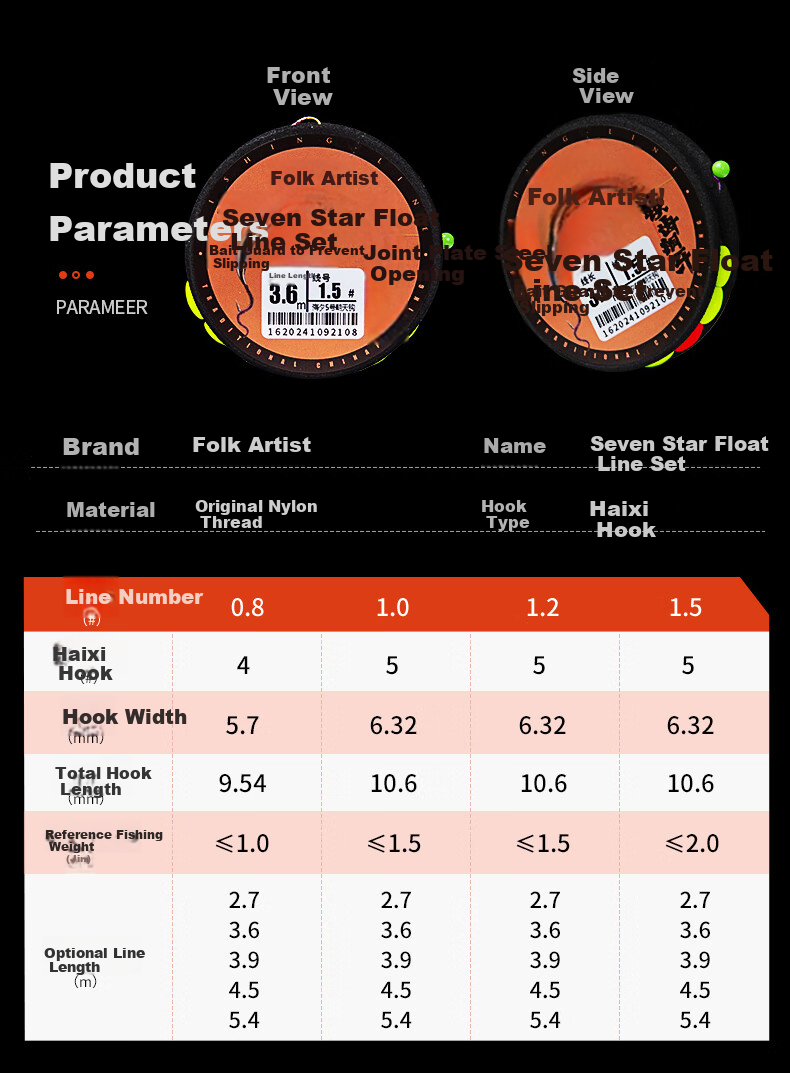Minjianyiren Seven-Star Fishing Line Set, Traditional Finished Product, Stream Fishing, Upward Hook, Crucian Carp Main Line, Spring Fishing, Grass Cave, Shallow Water Fish Line 9