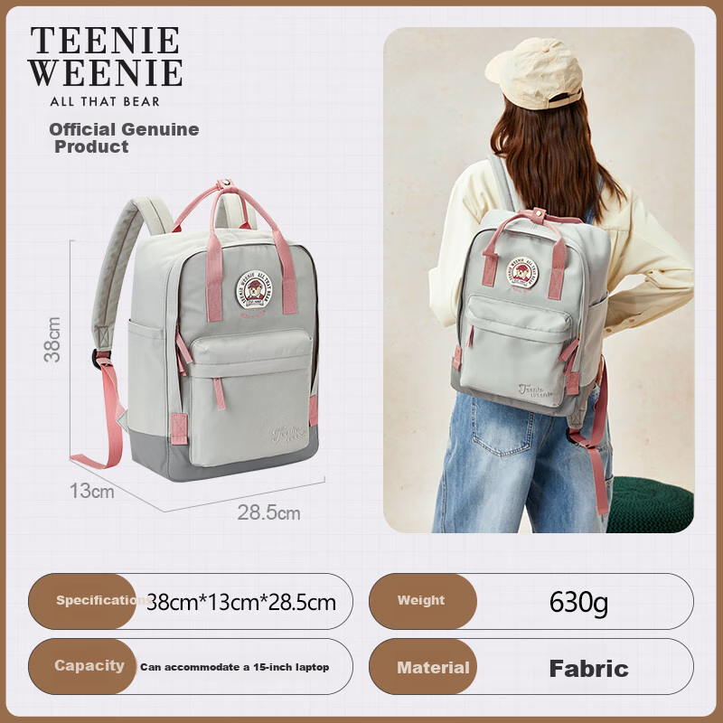 Рюкзак Teenie Weenie TW Bear для студентов средней и старшей школы, подарок девушке, первокурснице, на День Святого Валентина