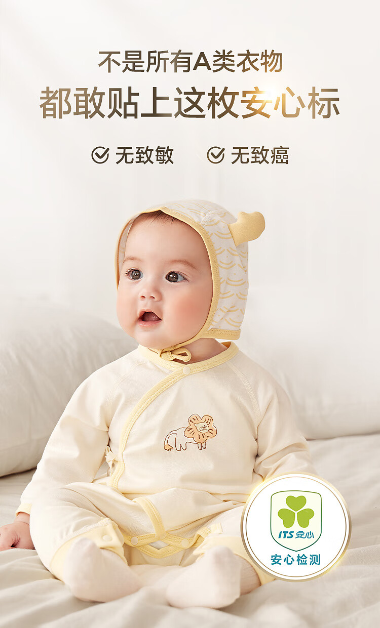 Minibala [Plant Core] Baby Romper, Infant Clothing, Newborn Pure Cotton Skin-Friendly, 2-Piece Set, New Product 1