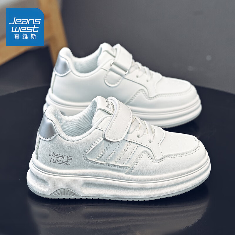 Jeanswest Boys Lightweight Casual Sports Shoes Mid-to-Large Kids School Versatile White Sneakers Children's Skate Shoes C1A033 White/Silver Size 36