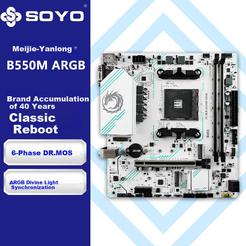 Игровая материнская плата Meijie B550M Yanlong GAMING ARBG, AM4 Ryzen, поддержка R5 5600X/5600GT/5700X3D (AMD B550/Socket AM4)