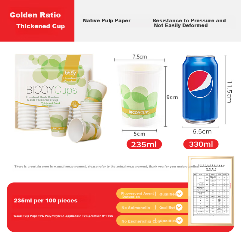 Baicaoyuan Disposable Paper Cups, 235ml Thick Cups, 100-Pack for Home, Coffee, Office, Commercial Use, Drinking Water