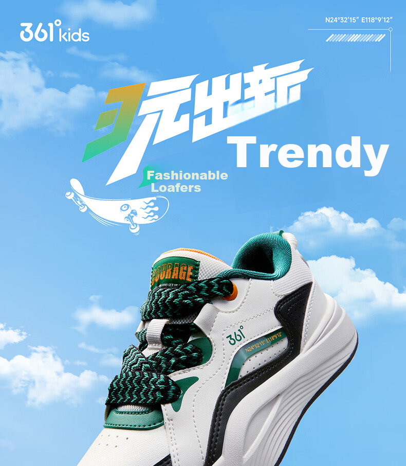 361° Children's Shoes, Kids' Sneakers, Fall 2025, Boys And Girls, Big Kids, Soft Cushioning, Thick-Soled Trendy Loafers, Black, Size 37 1