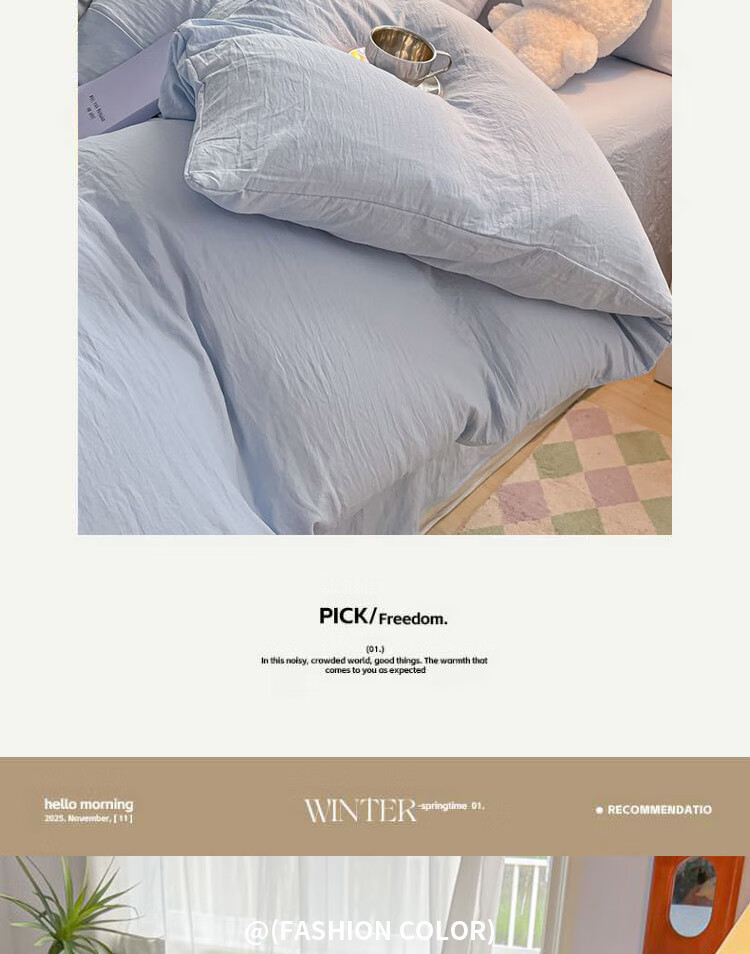 Hodo Bedding Set 4-Piece for 1.5/1.8m Bed, Thickened Double Duvet Cover, Bed Sheet, Pillowcases, 200x230cm, Cream Yellow 3