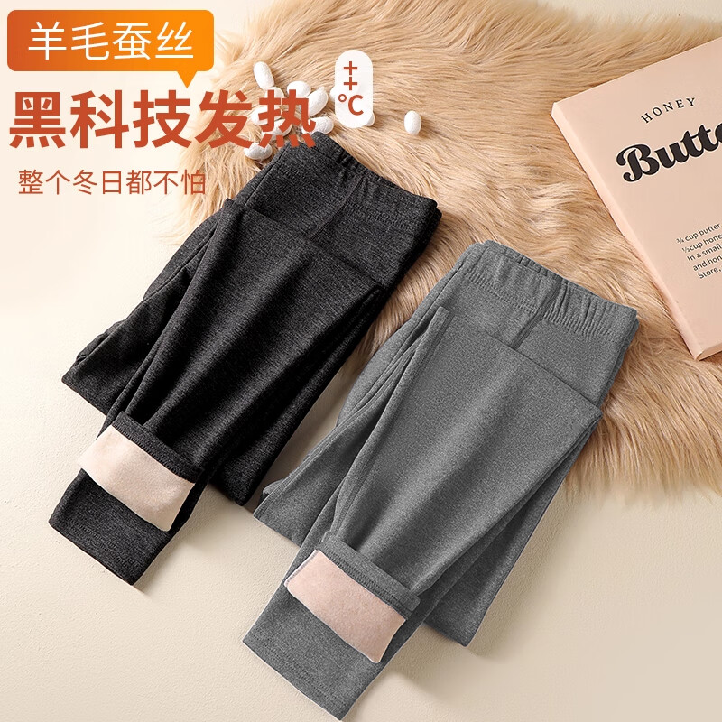 LangSha Men's Thermal Long Johns 2-Pack Wool and Silk Blend, Grade 10 Antibacterial, Anti-Mite, Anti-Static, Fleece-Lined Warm Pants