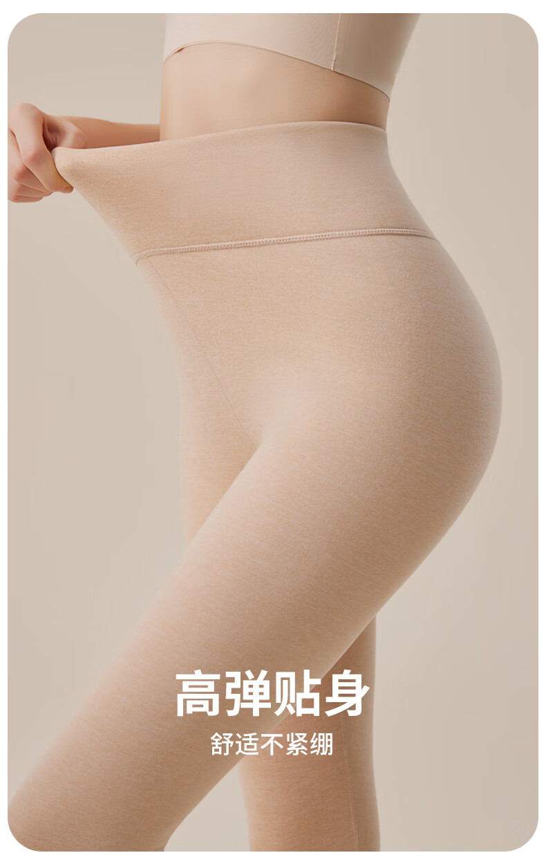 Urban Beauty Women's High-Waist Thermal Wool and Silk Fleece-Lined Slimming Autumn Winter Leggings 5