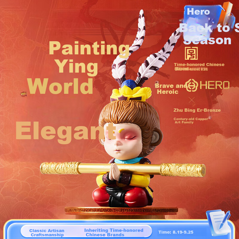 Перьевая ручка HERO Zhu Bingren, подарочный набор "Путешествие на Запад", фигурка "Царь обезьян Сунь Укун", высококлассная ручка для подписи, подарок на день рождения студента