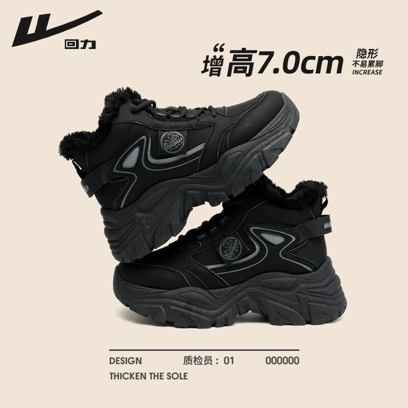 Warrior Women's Snow Boots Fleece Lined Thickened 2025 Winter New Thick Sole Height Increasing Warm Cotton Shoes Black 38