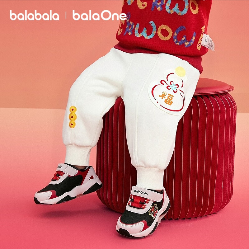 Balabala Kids Fleece-Lined Pants Boys Girls Spring Red New Year Loose Fit Jogger Warm Trousers
