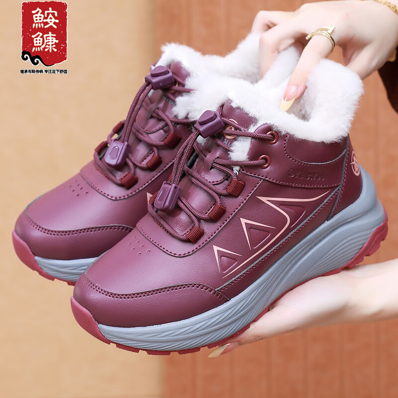Anglerfish Old Beijing Women's Winter Cloth Shoes Thickened Wool Cotton Shoes Non-slip Soft Sole Walking Shoes A8010 Red Size 38