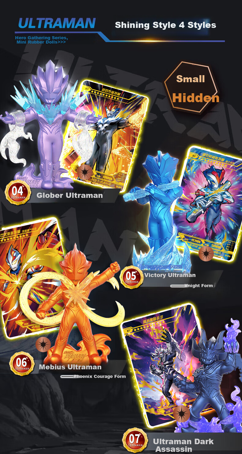 Kayou Ultraman Rubber Doll Series 8: Hero Assembly Collection XP Cards - Mid-Autumn Festival, National Day, Children's Christmas Gift 3