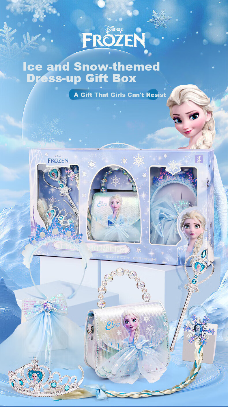 Disney Elsa Princess Bag, for Ages 6-12, 9-Year Children's Toy, Birthday Gift for Girls, 8-Year Girl's Frozen Elsa Hair Accessories 1