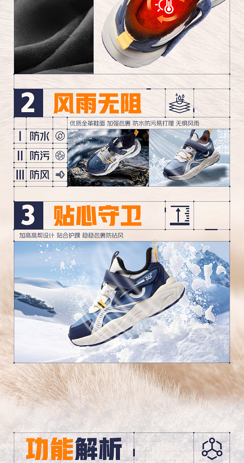 361° Kids Winter Cotton Shoes 25 Boys Toddler Fleece Lined Warm Durable Non-slip Shock Absorbing Sports Shoes Blue Size 31 1