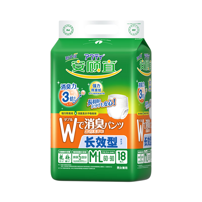 ACTY Japanese Odor-Free Long-Lasting Adult Pull-Up Diapers, M Size, 18 Pieces, Waist Circumference 60-90cm, Elderly Incontinence Pads