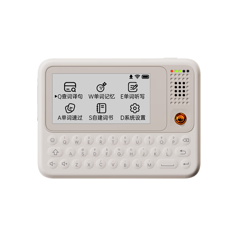 Koridy Electronic Dictionary C1 Slim 64G E-Ink Screen Dictionary English Japanese Learning Tool Vocabulary Memorization and Lookup Device Multi-Version Textbook Synchronized Word Machine Full-Key Word