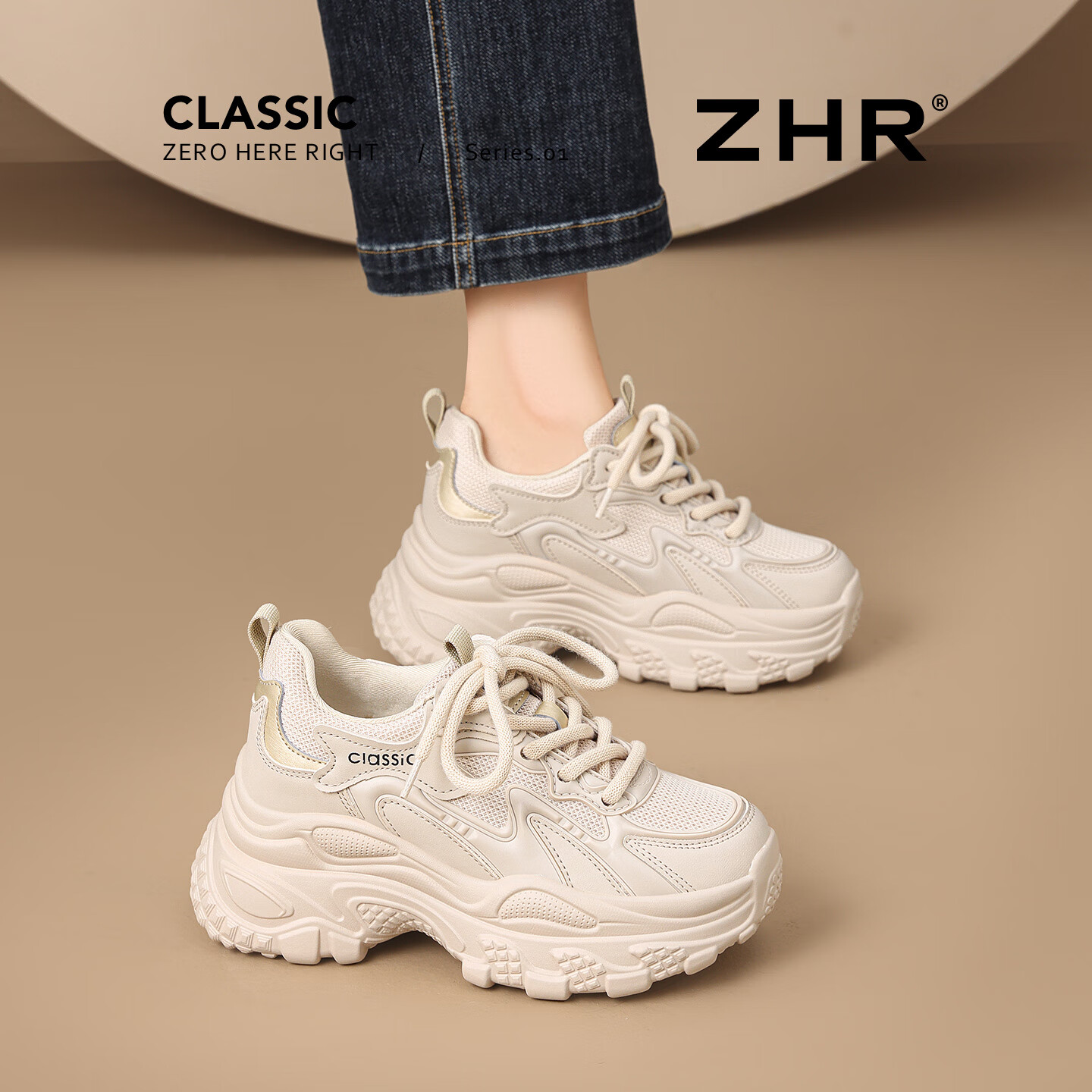 ZHR Women's Dad Sneakers Internal Height Increase Lightweight Sports Casual Shoes Retro Thick Sole Comfortable Women's Shoes KS270 Beige Size 40