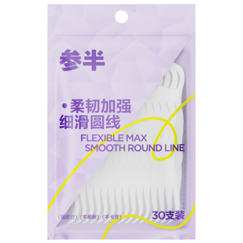 Canhalf Flexible Strengthened Dental Floss Picks Smooth Round Strong Durable Dual-Use Floss and Toothpick Multi-Surface Cleaning 30pcs Bag