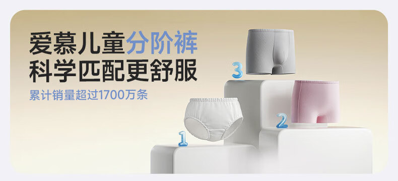 Aimer Kids Step-Up Shorts, Second-Stage Children's Pants, Girls' Underwear, Mid-Rise Antibacterial Triangle Panties - Lazy Dog 140 1