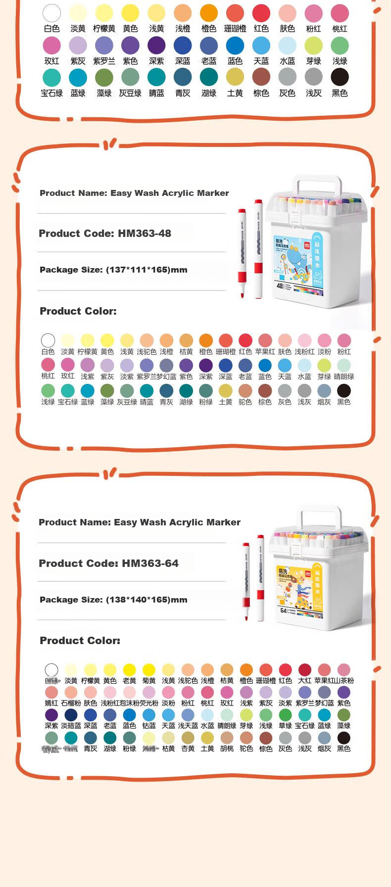 Deli [Back to School Stationery] 12 Colors Children's Easy-To Acrylic Markers, Triangular Barrel Watercolor Pens, Birthday Gift, Waterproof Hand-Drawing Highlighters, Graffiti HM363-12 6
