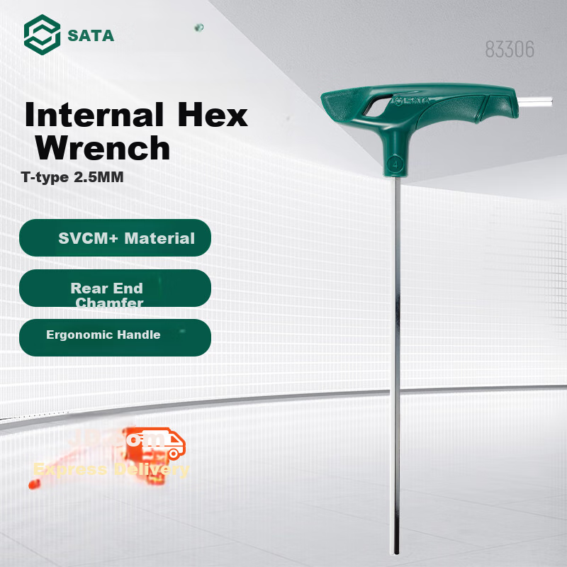 SATA T-образный шестигранный ключ, 2.5 мм, 83306