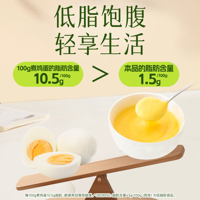 北大荒有机纯玉米糊200g（10条）粉羹汁0添加非转基因低脂免煮健康早餐