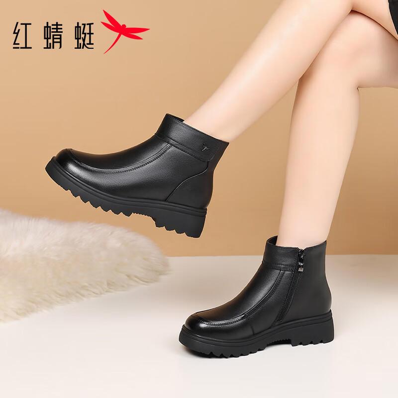 Red Dragonfly Women's Winter Fleece-Lined Warm Comfortable Short Boots Soft Sole Lightweight Middle-Aged and Elderly Mom Boots WLC459861R Black Size 36