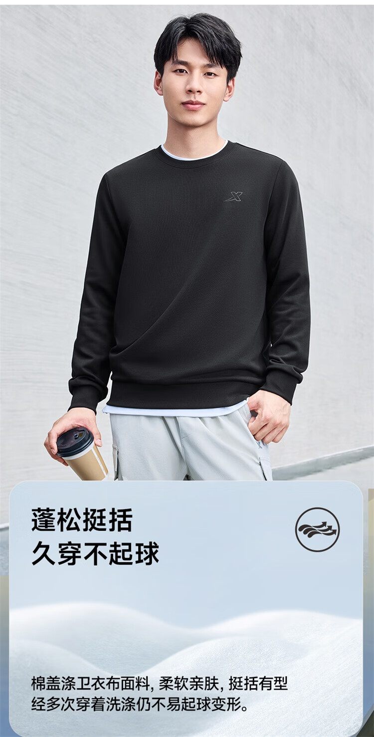 Xtep Men's Sports Hoodie Fashionable Versatile Outdoor Pullover Trendy Student Sweatshirt 1