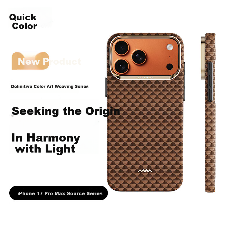 DEFENSE [Intangible Cultural Heritage Craft] Kevlar Magnetic Art Woven Business IPhone 17 Pro Max Protective Case for Men And Women, Light And Dustproof