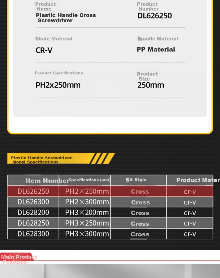 DELIGONGJU Deli Plastic Handle Phillips Screwdriver PH2x250mm DL626250 (Random Delivery of New And Old Products) 2