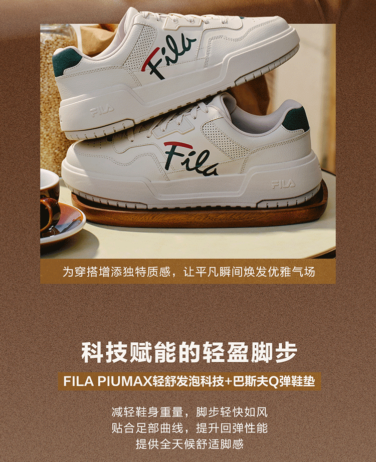 FILA Official [Yi Yangqianxi Edition] Men's Retro Square Casual Sneakers 7