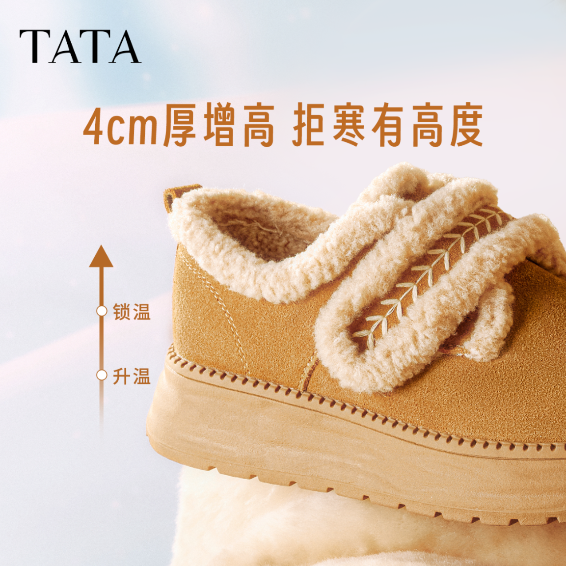 TATA Women's Cotton Shoes Winter 2025 Furry Single Shoes Thick Sole Brown (Faux Fur Lining) Size 40