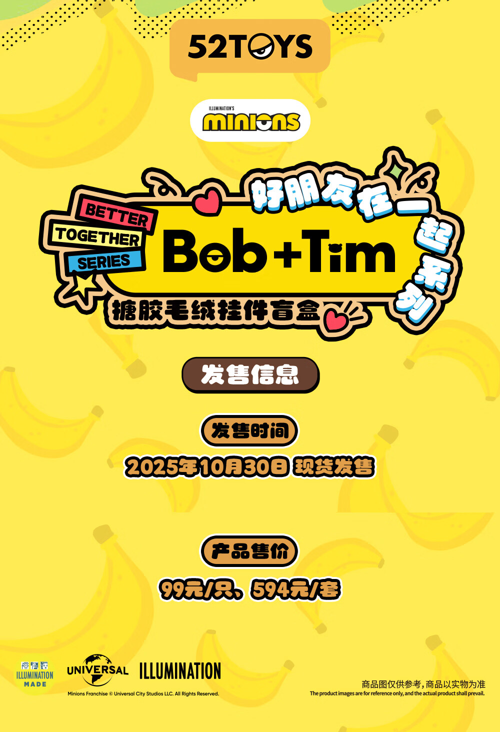 52TOYS Bob-Tim Minions Friends Together Vinyl Plush Keychain Blind Box Single Goddess Gift 12