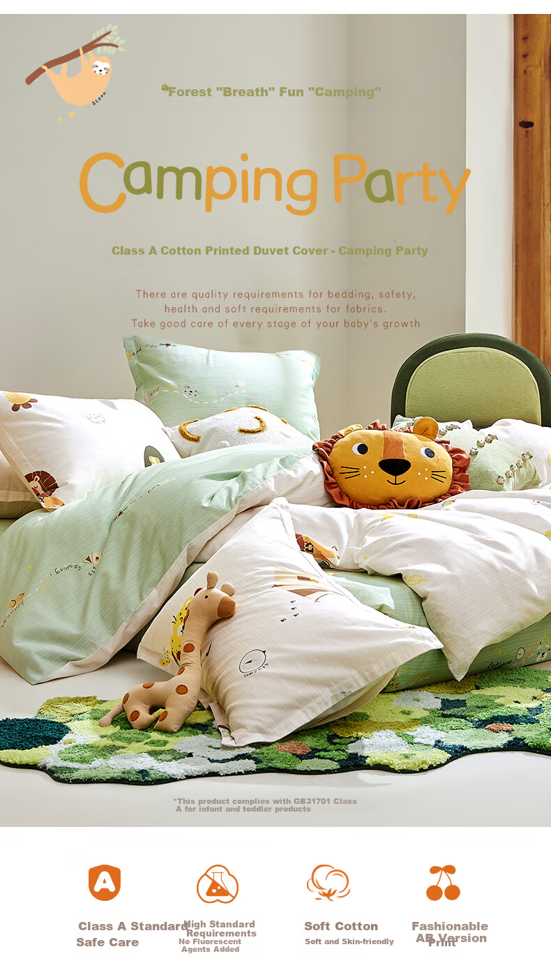 Luolaikids Class A Combed Cotton Camping Party, All-Cotton Single Duvet Cover, Kindergarten Single Bed, 120*150cm 1