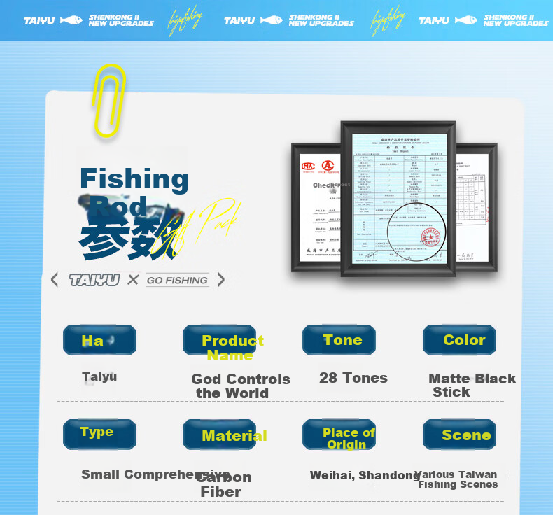 Taiyu Shengkong Tianxia 5.4-Meter Fishing Rod, Handheld Rod, 28 Sections, Carbon Fiber, Ultra-Light, Ultra-Hard, Fishing Pole, Platform Fishing Rod 14