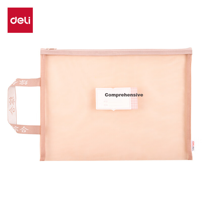 Deli Back-To Stationery Mesh Zipper Pouch, File Folder for First Grade Elementary And Middle School Students, Subject Classification Pouch, Colorful Comprehensive Set of 5
