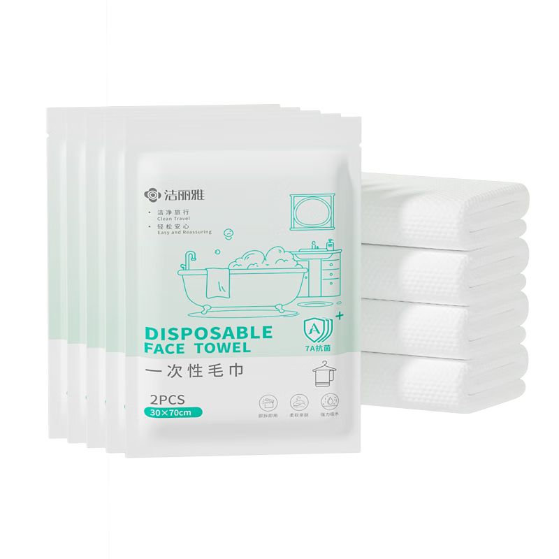 Grace Disposable Towels 10pcs 30x70cm 7A Antibacterial Travel Hotel Portable