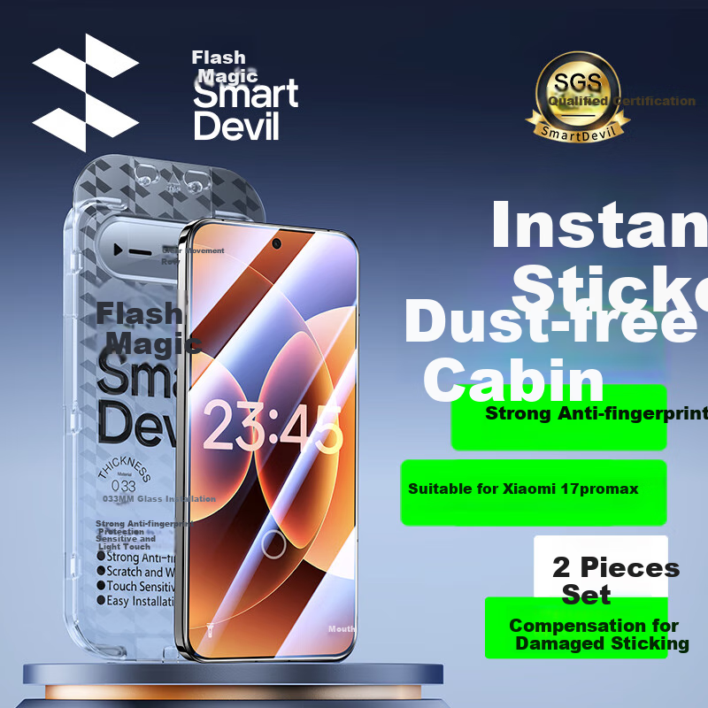 Защитное стекло для Xiaomi 17 Pro Max/Ultra, Shanmo, ультрапрозрачное, противоударное, антибликовое, 2 шт.