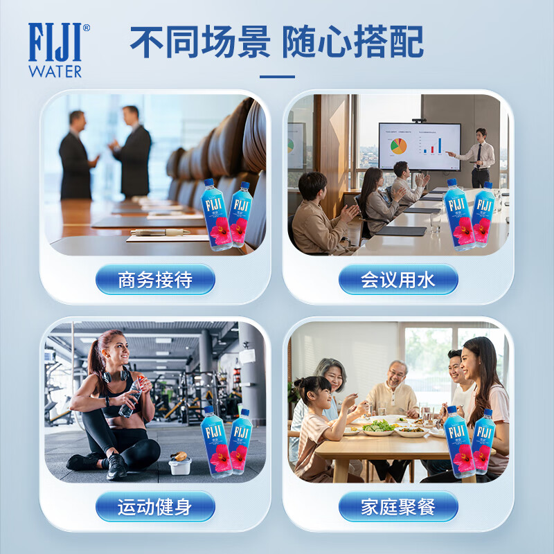 斐泉（fiji）天然矿泉水1L*12瓶整箱 斐济原装进口 【高端 正品行货】会议用水
