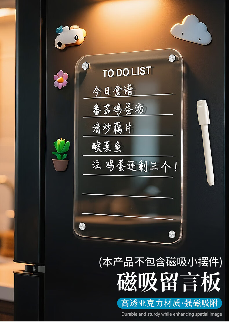 Shushan Transparent Magnetic Acrylic Refrigerator Memo Board Magnetic Display Board Creative Drawing Board with 1 Pen Gift 1