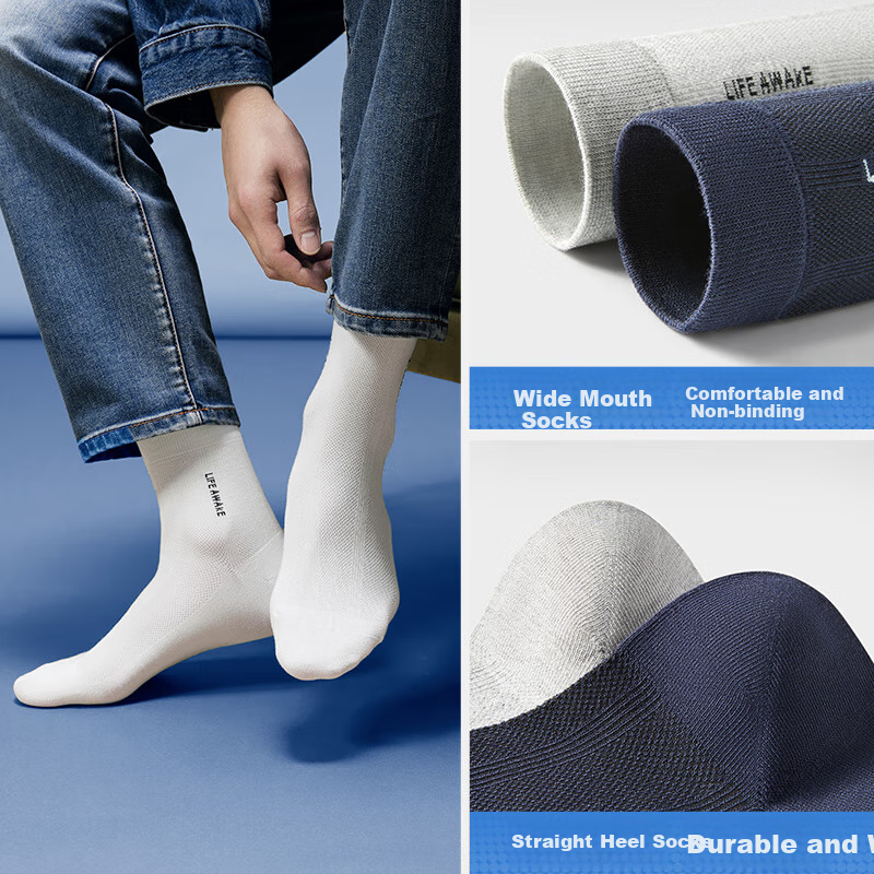 Мужские носки HLA