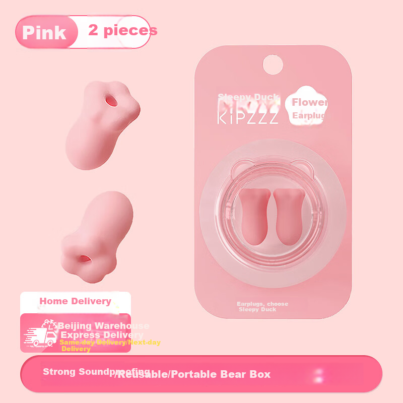 Kunkunya Flower Earplugs, Pink, 2-Pack [Reusable]