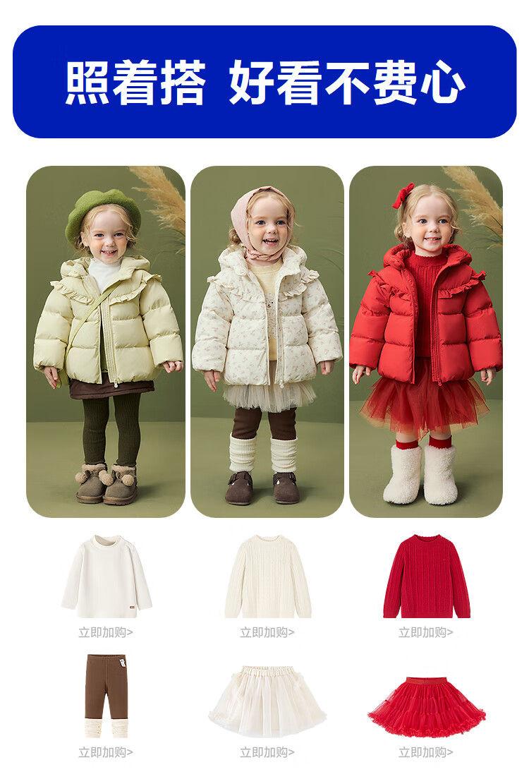Minibala Girls' Three-Proof Down Jacket Baby Sweet Cute Coat New Year Clothes 2025 Winter 1